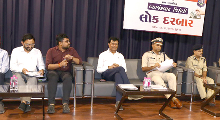 Aajkaal Daily (Desh Pardesh Ni Aajkaal)