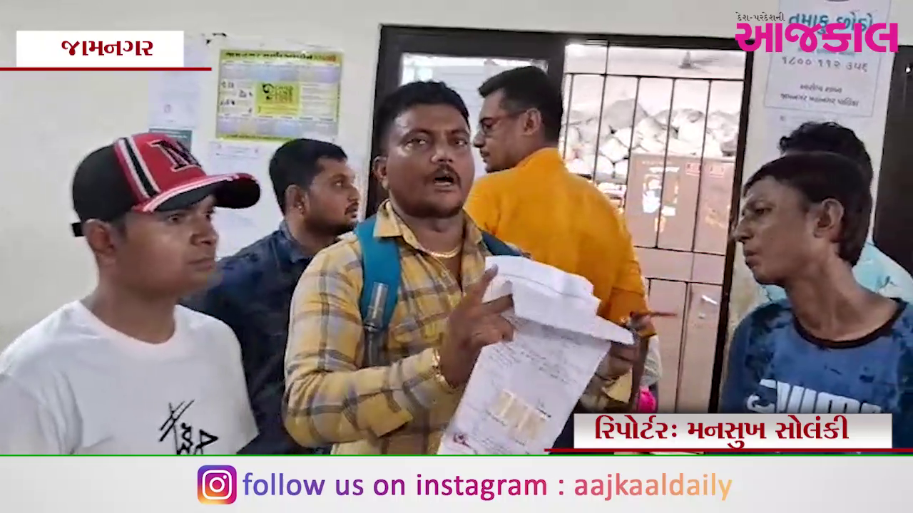 Aajkaal Daily (Desh Pardesh Ni Aajkaal)