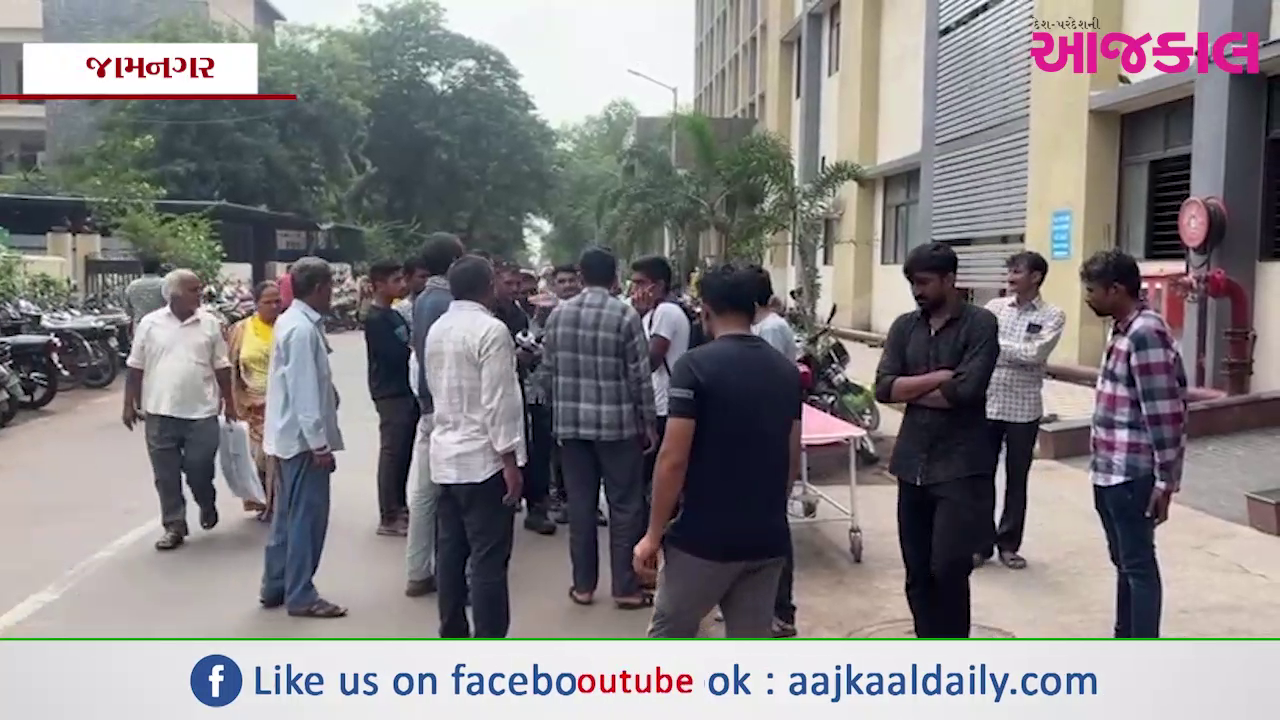 Aajkaal Daily (Desh Pardesh Ni Aajkaal)