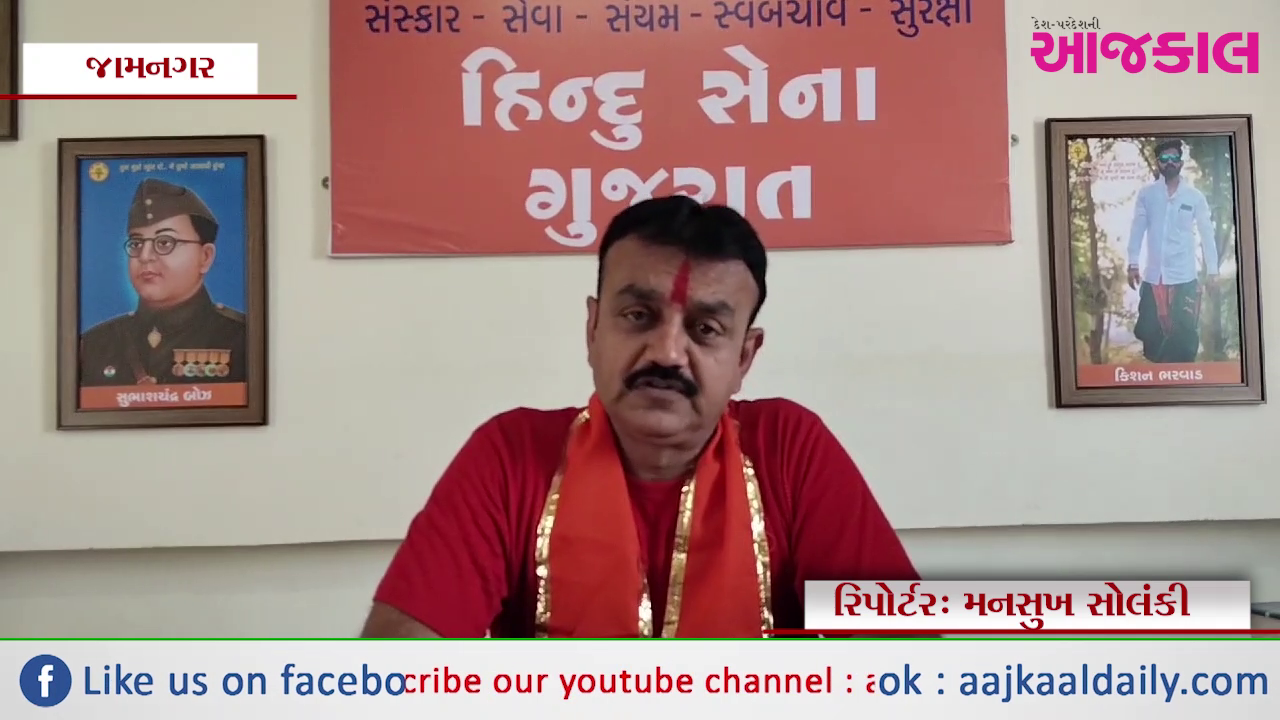 Aajkaal Daily (Desh Pardesh Ni Aajkaal)