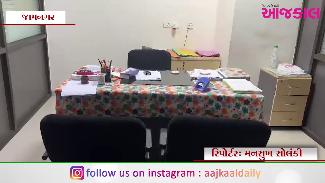 Aajkaal Daily (Desh Pardesh Ni Aajkaal)