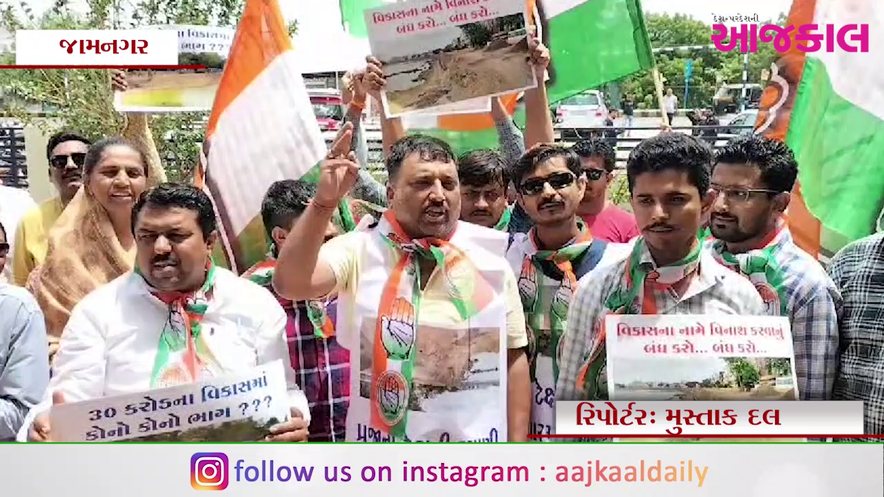 Aajkaal Daily (Desh Pardesh Ni Aajkaal)