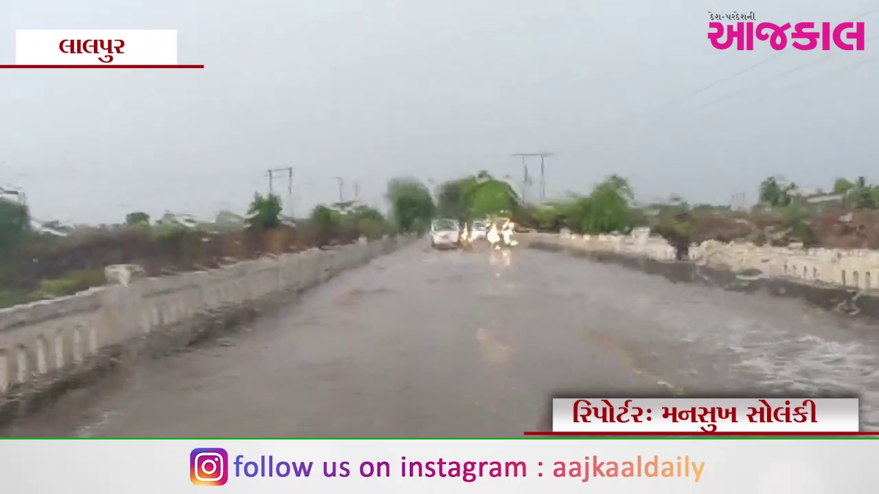 Aajkaal Daily (Desh Pardesh Ni Aajkaal)
