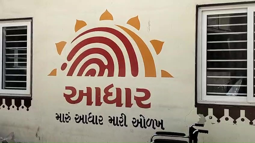 Aajkaal Daily (Desh Pardesh Ni Aajkaal)
