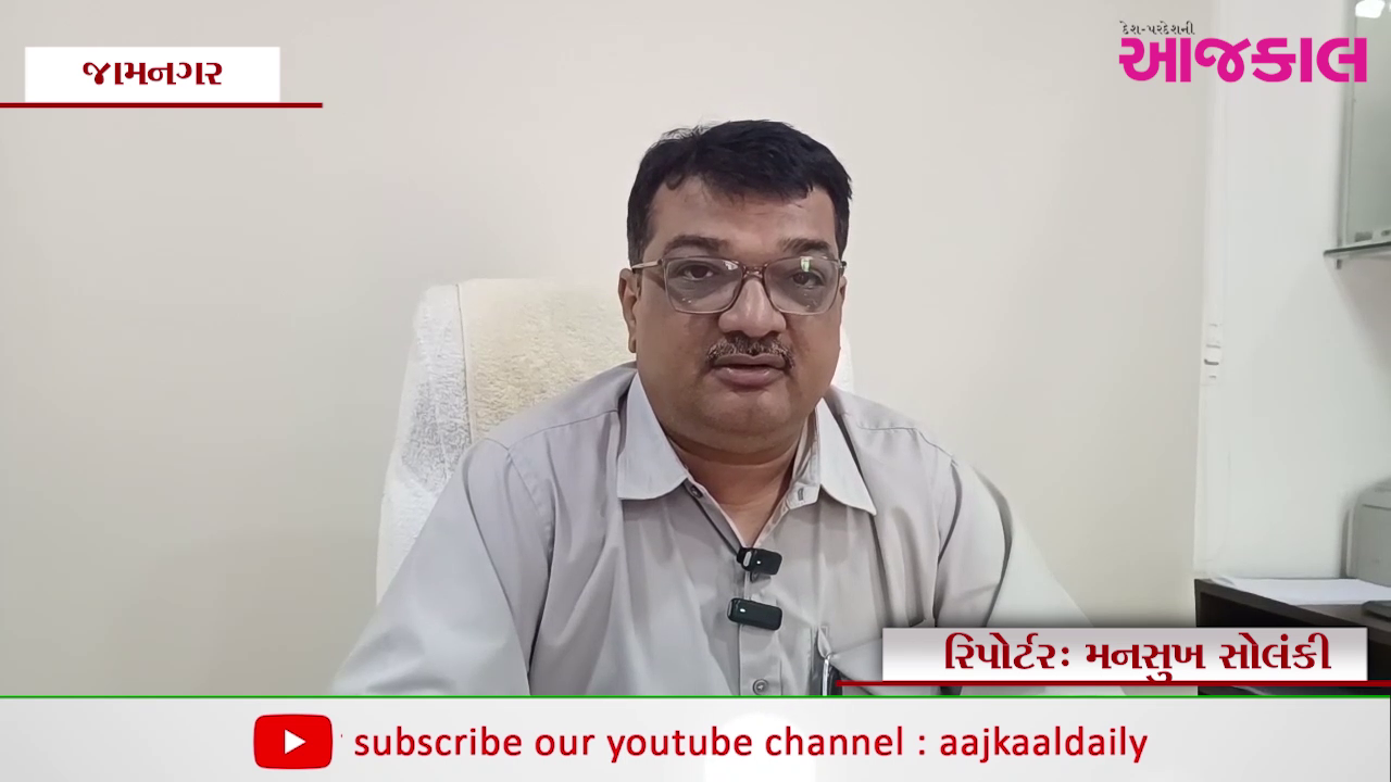 Aajkaal Daily (Desh Pardesh Ni Aajkaal)
