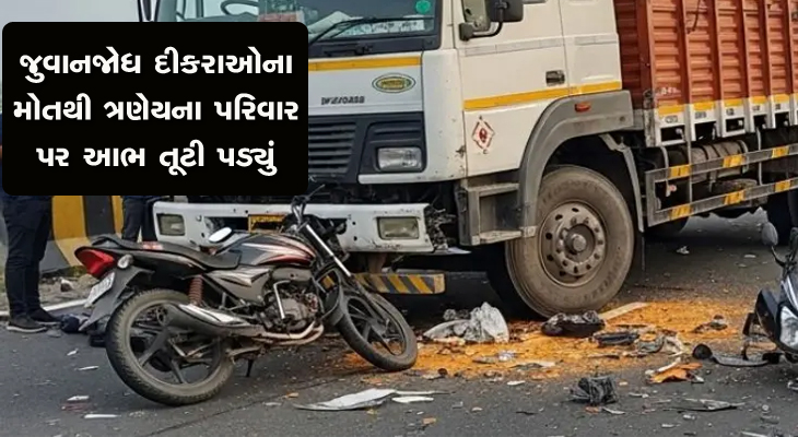 Aajkaal Daily (Desh Pardesh Ni Aajkaal)