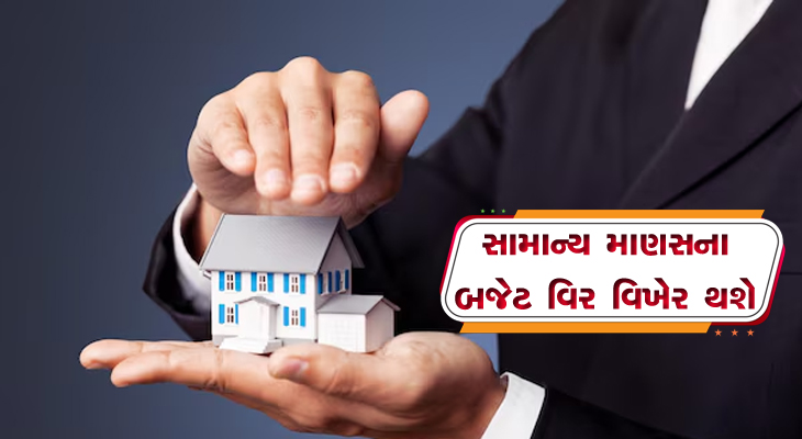 Aajkaal Daily (Desh Pardesh Ni Aajkaal)