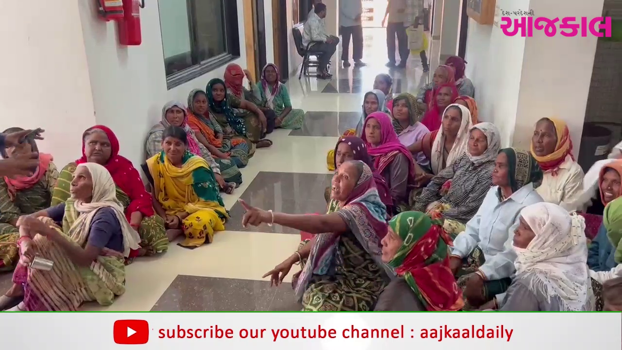 Aajkaal Daily (Desh Pardesh Ni Aajkaal)