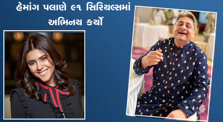Aajkaal Daily (Desh Pardesh Ni Aajkaal)