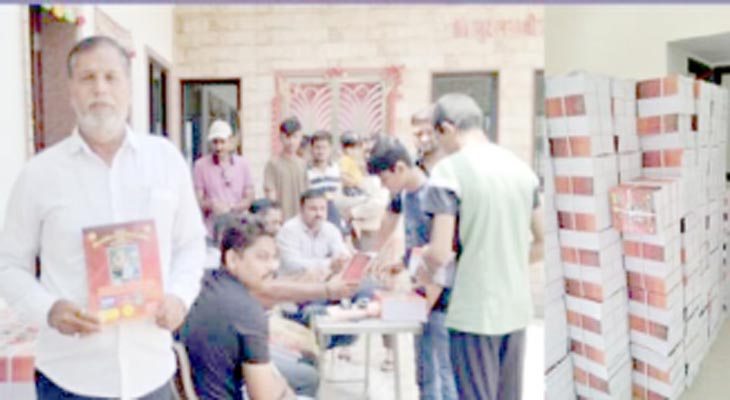 Aajkaal Daily (Desh Pardesh Ni Aajkaal)