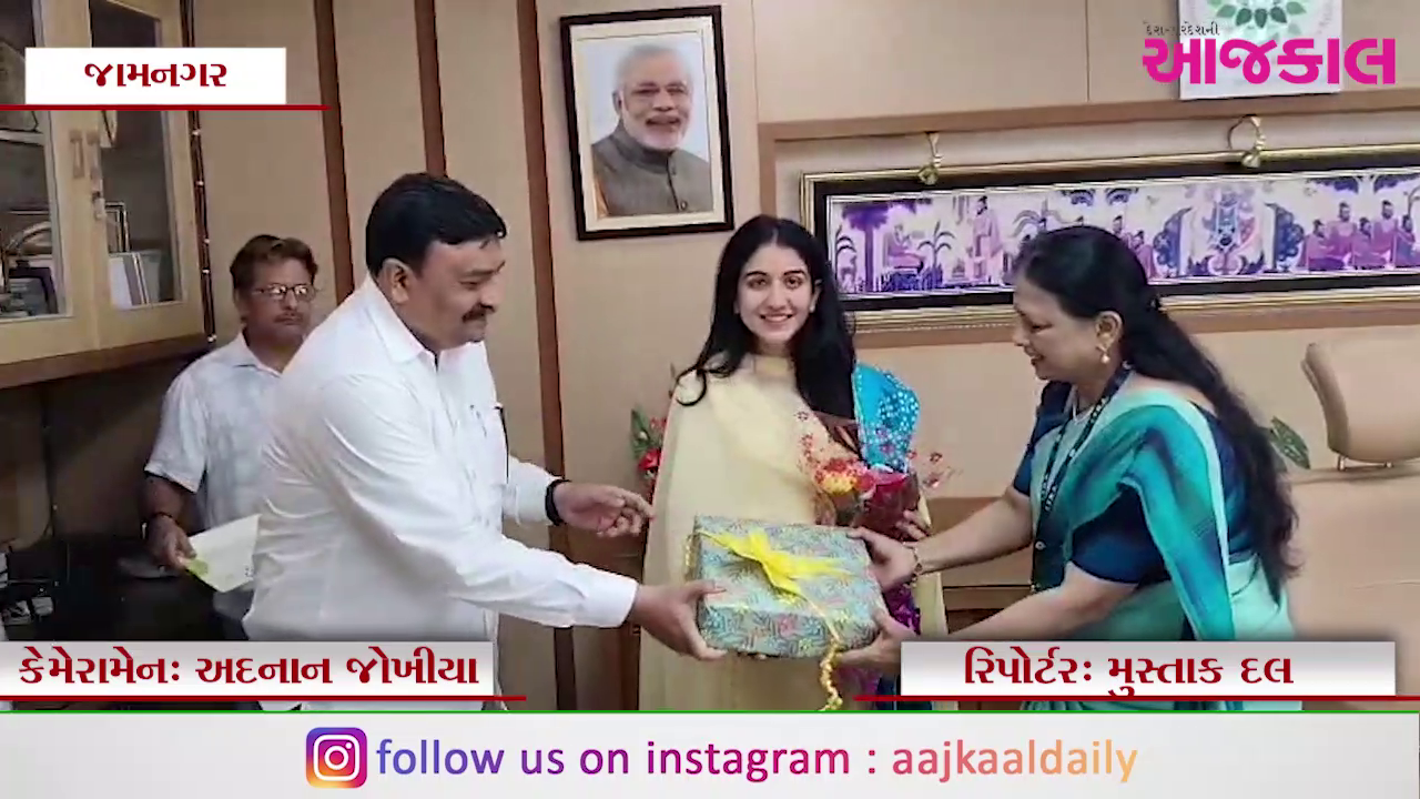 Aajkaal Daily (Desh Pardesh Ni Aajkaal)