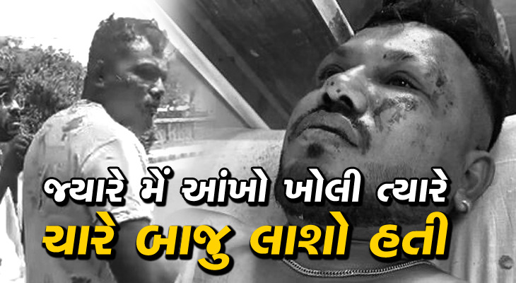 Aajkaal Daily (Desh Pardesh Ni Aajkaal)
