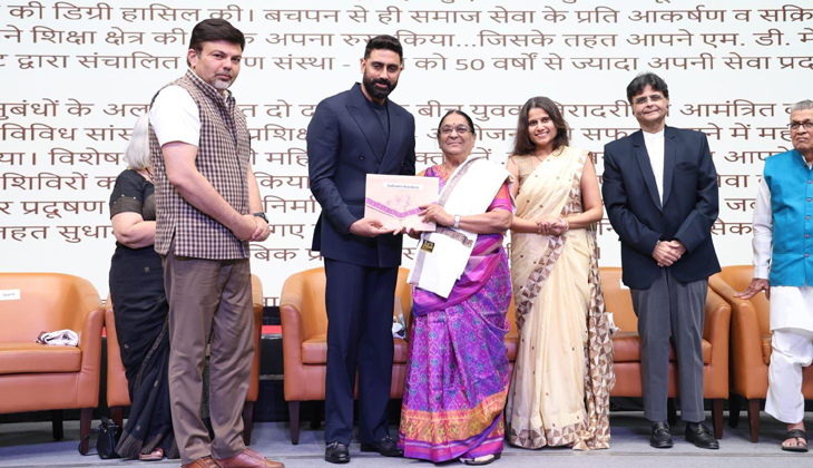 Aajkaal Daily (Desh Pardesh Ni Aajkaal)