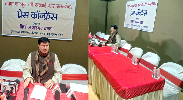 Aajkaal Daily (Desh Pardesh Ni Aajkaal)