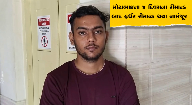 Aajkaal Daily (Desh Pardesh Ni Aajkaal)