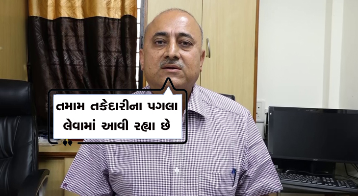 Aajkaal Daily (Desh Pardesh Ni Aajkaal)