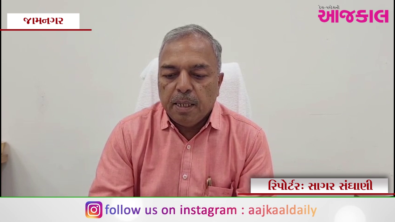 Aajkaal Daily (Desh Pardesh Ni Aajkaal)
