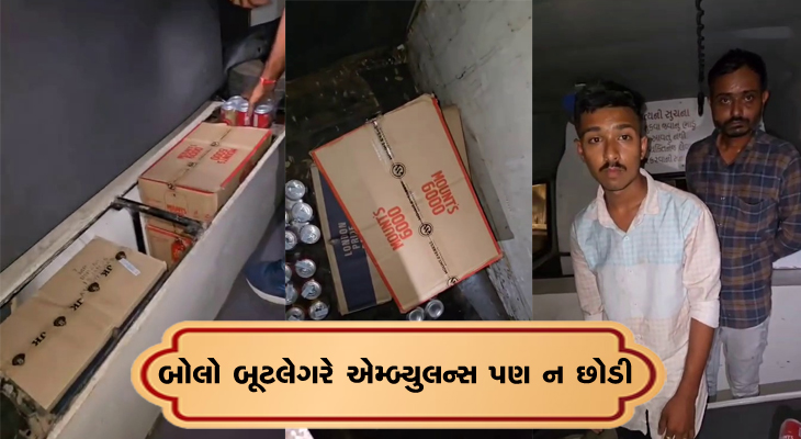 Aajkaal Daily (Desh Pardesh Ni Aajkaal)