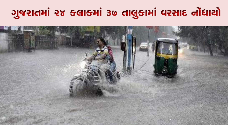 Aajkaal Daily (Desh Pardesh Ni Aajkaal)
