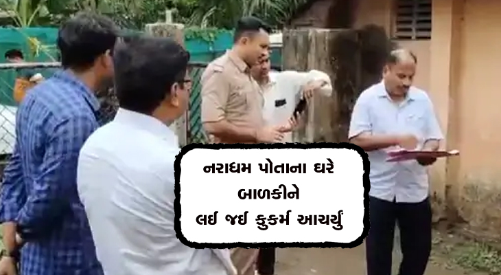 Aajkaal Daily (Desh Pardesh Ni Aajkaal)